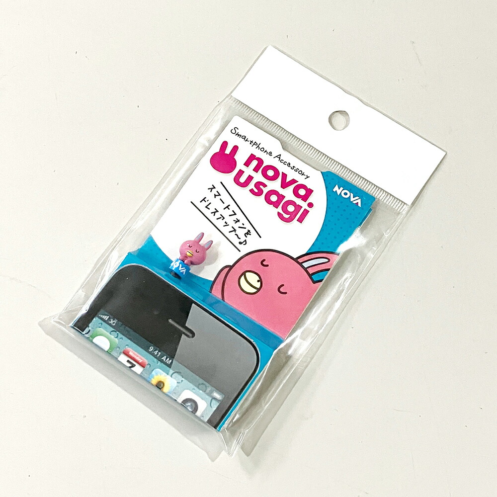 楽天市場】NOVAおすすめNOVAうさぎ イヤホンジャックマスコット各種