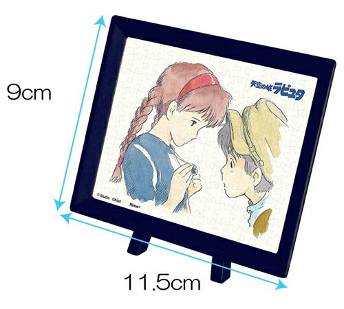 天空の城ラピュタ パズル」の人気商品一覧 | 安い商品を通販サイトから