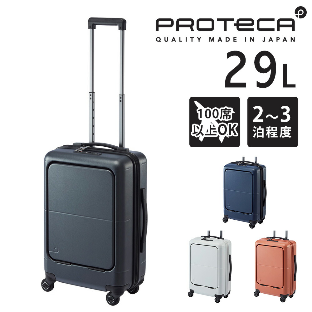 プロテカマックスパス」の人気商品一覧 | 安い商品を通販サイトから