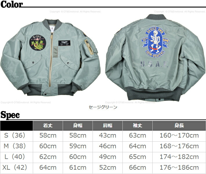 楽天市場】トイズマッコイ（TOYS McCOY）ミリタリージャケット L-2B