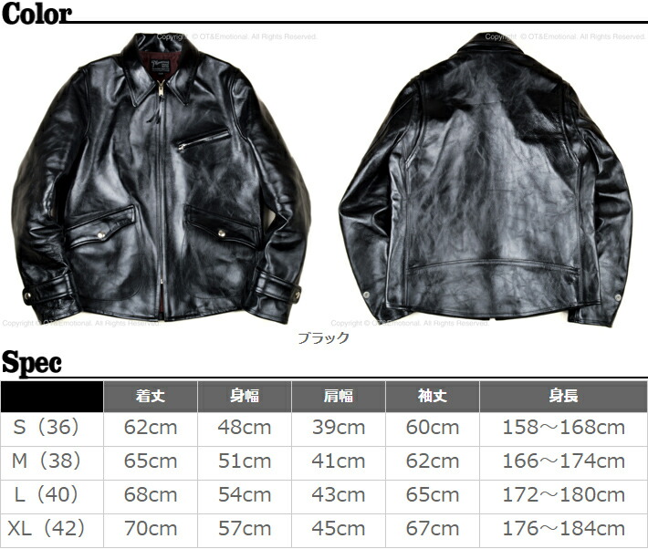 楽天市場】フェローズ（Pherrow's）ホースハイド スポーツジャケット
