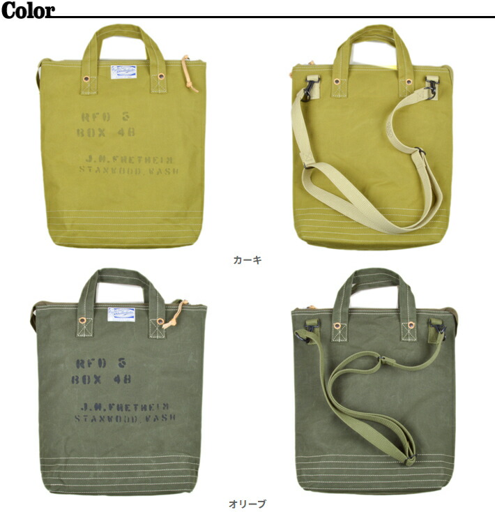 楽天市場】コリンボ（COLIMBO）トートバッグ TROOPERS CANVAS TOTE