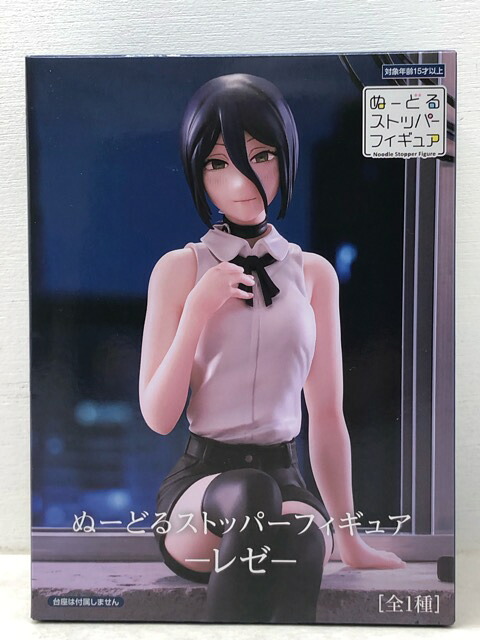 楽天市場】チェンソーマン レゼ フィギュア（フィギュア｜コレクション