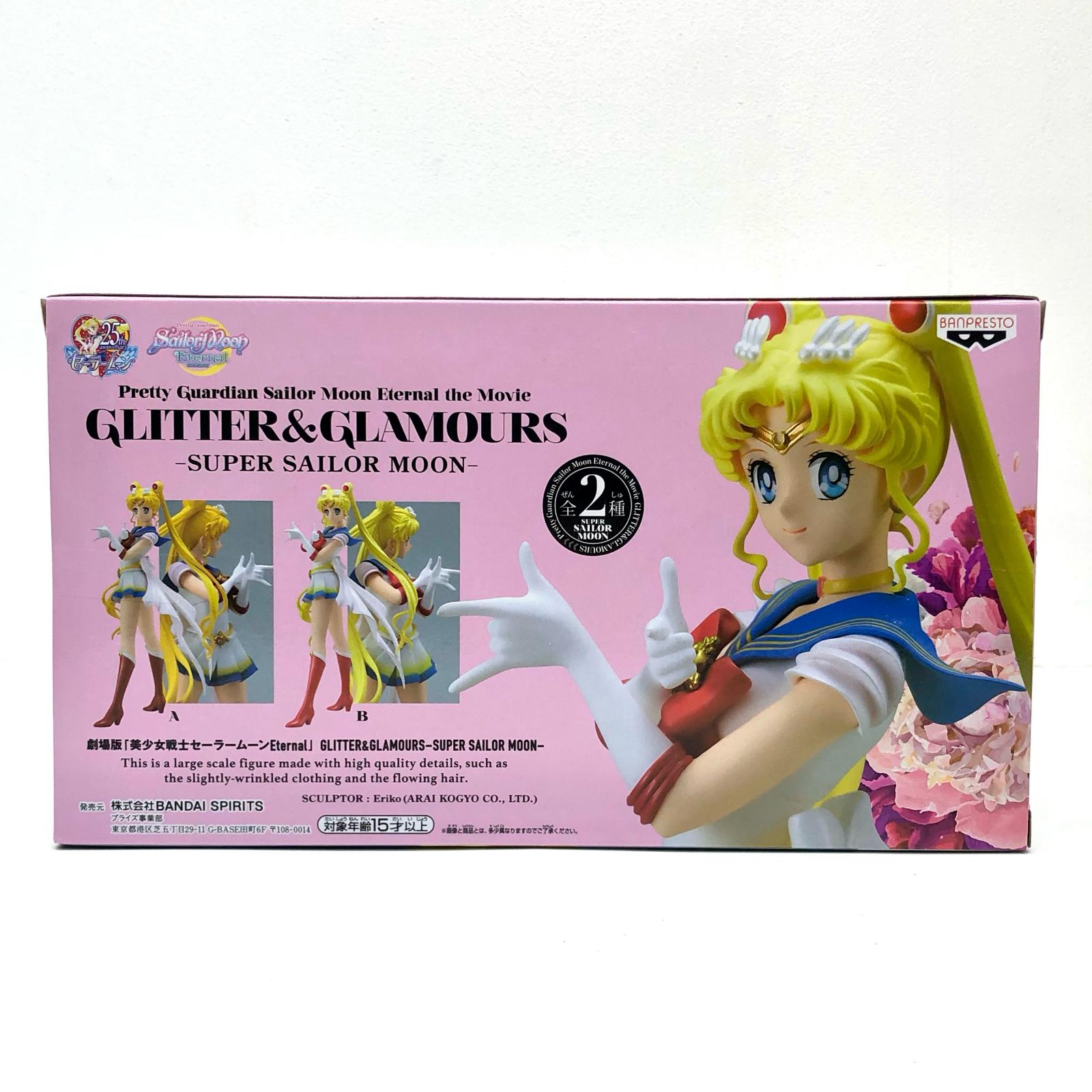 楽天市場】【中古】 劇場版美少女戦士セーラームーンEternal