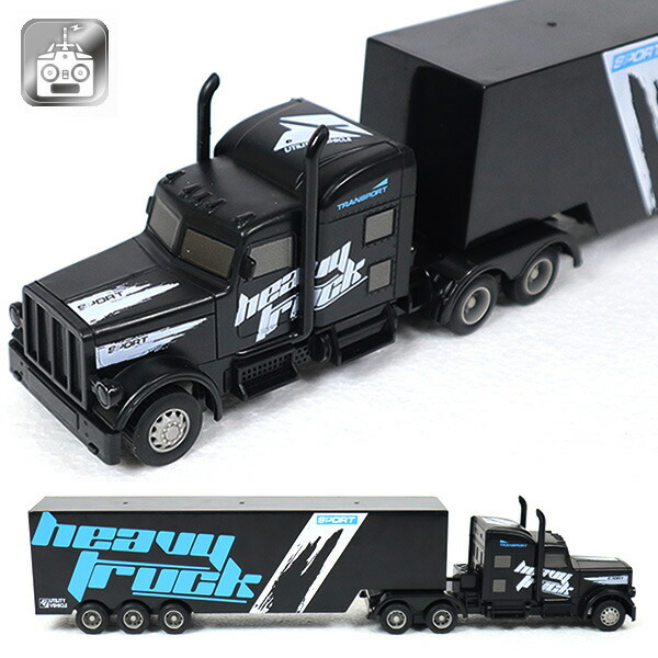 楽天市場】＼3月5日店舗5倍!スーパーSALE!!／ RCトラック トレーラー