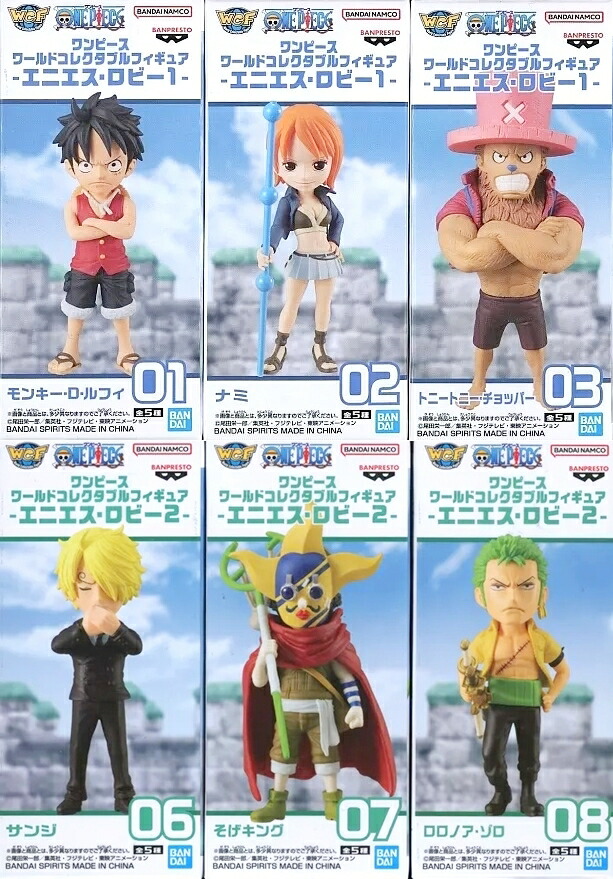 ワールドコレクタブル ワンピース」の人気商品一覧 | 安い商品を通販