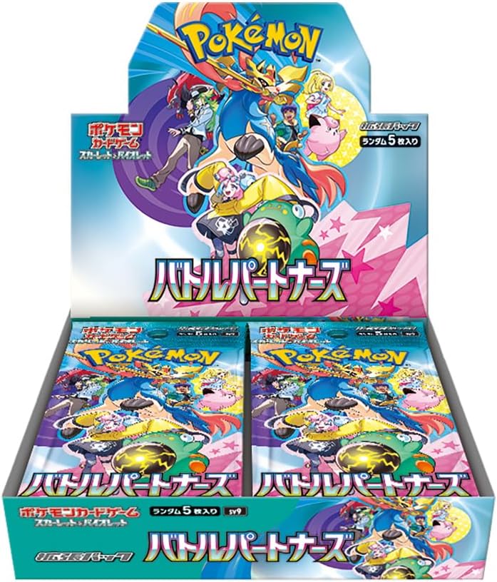 ポケモンカードゲーム BOX」の人気商品一覧 | 安い商品を通販サイト