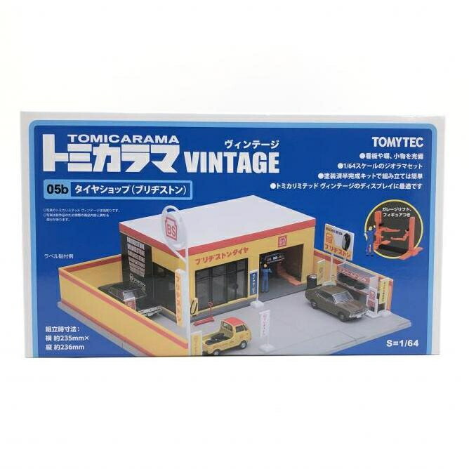楽天市場】トミカラマ ヴィンテージ05b タイヤショップ(ブリヂストン