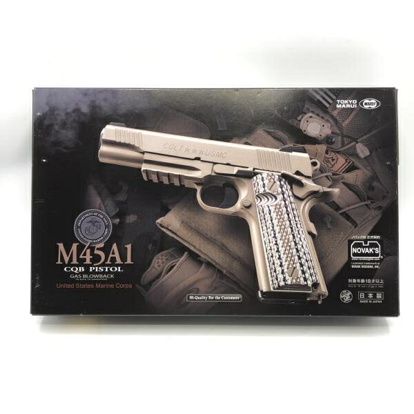 楽天市場】m45a1 cqbピストルの通販