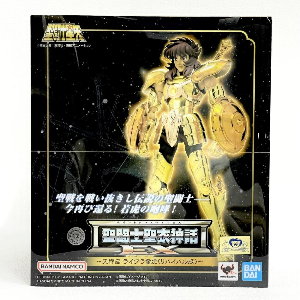 楽天市場】聖闘士星矢 天秤座の通販