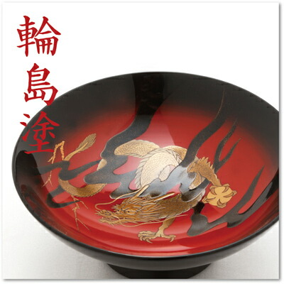 楽天市場】輪島塗【前野漆工房】【まえのうるしこうぼう】盃「龍」高