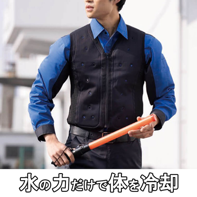 楽天市場】【在庫処分 Sサイズ】作業服 作業着 水冷服 冷却ベスト 冷却