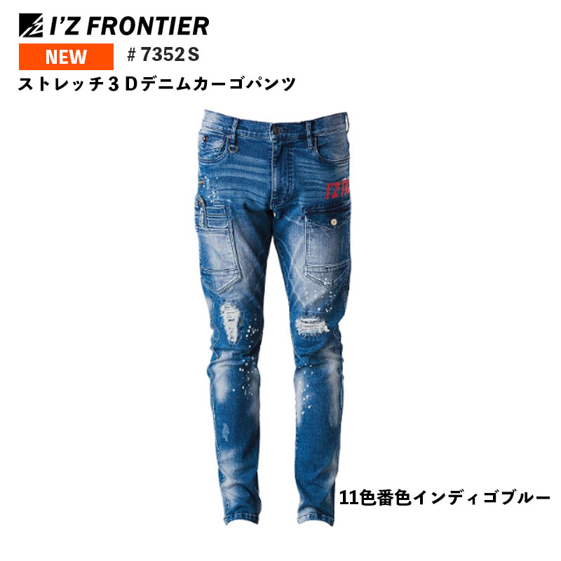 楽天市場】作業服 作業着 在庫品 完全限定生産商品 新作 秋冬 アイズ