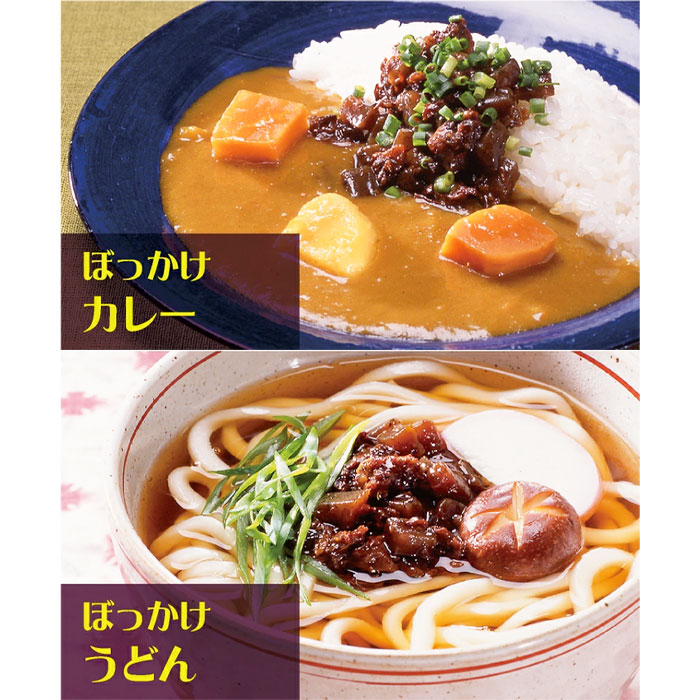 楽天市場】神戸長田牛すじぼっかけ 10パック 名物 牛すじ こんにゃく