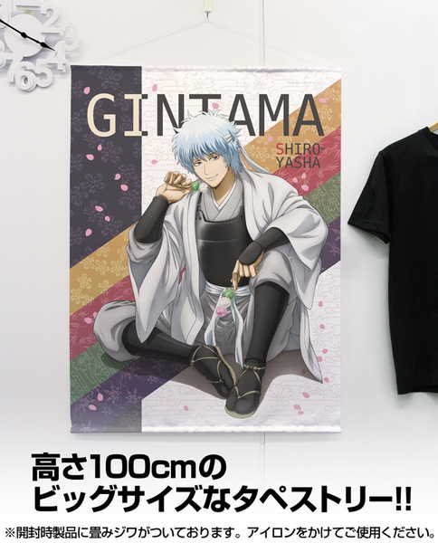楽天市場】銀魂 100cmタペストリー 白夜叉 桜の花見団子Ver. : O
