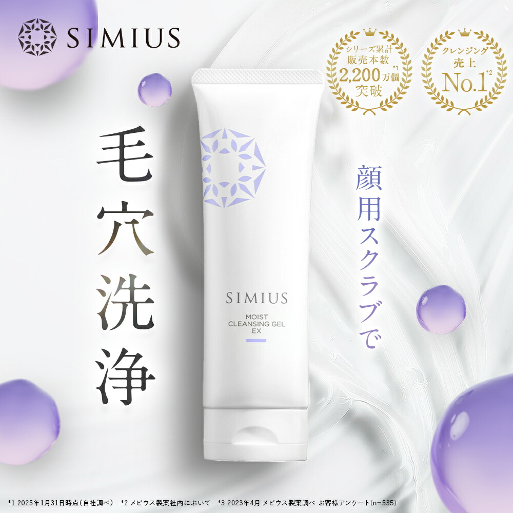 楽天市場】【33％OFFクーポン発行中】TRIPURE 毛穴2ステップケアセット