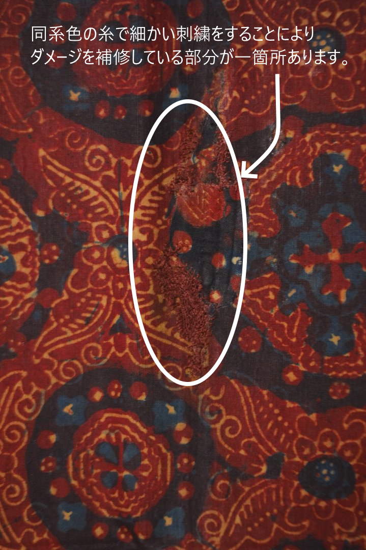 楽天市場】バティック スマトラ ジャンビ （インドネシア） 藍染め