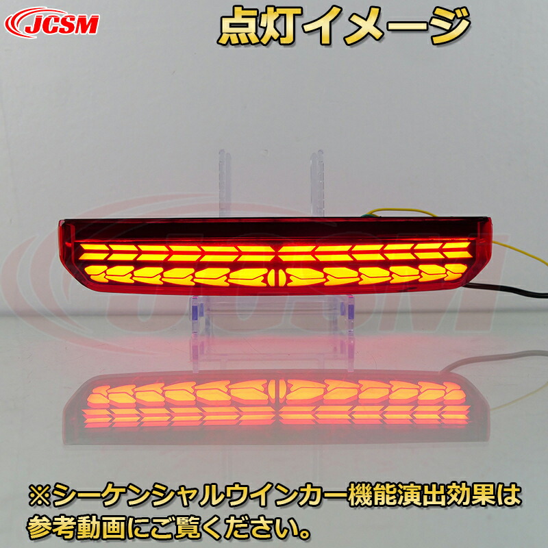 楽天市場】ランクル250 LC250 シーケンシャル機能付き ハイマウント