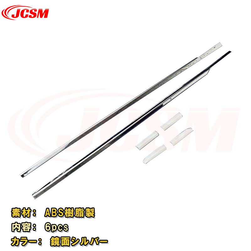 楽天市場】新型 アルファード 40系 ヴェルファイア 40系 ウェザー