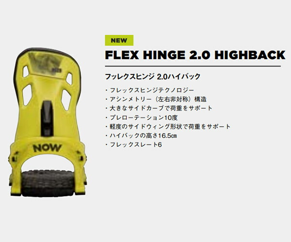 楽天市場】送料無料 NOW ナウ バインディング IPO アイピーオー メンズ