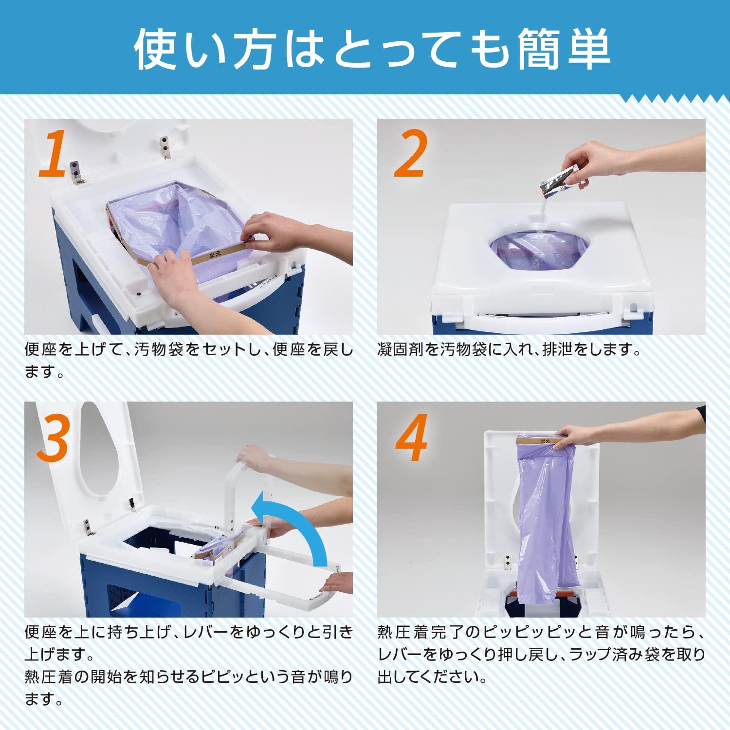 楽天市場】ラップポン PF-1 トイレ 防災用 介護用 簡易トイレ