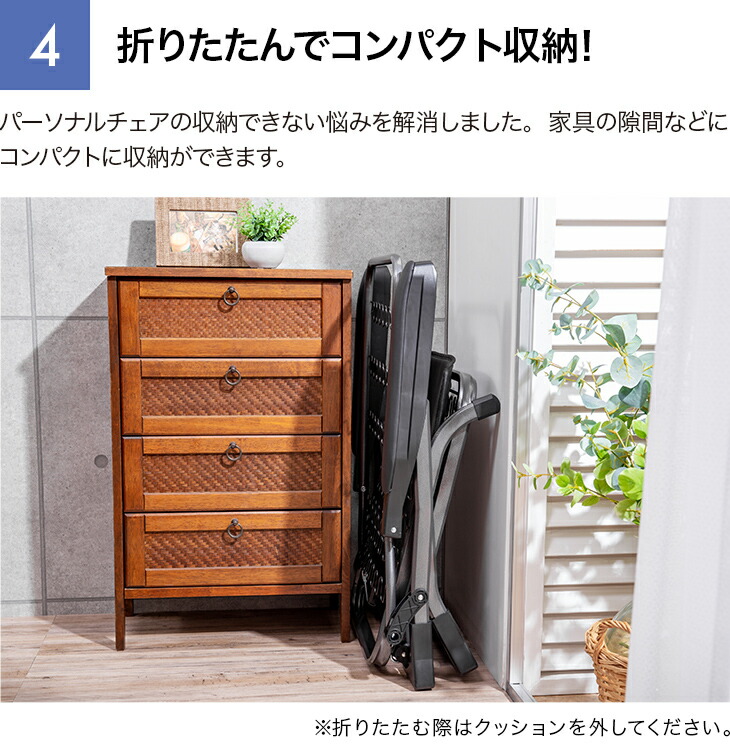 楽天市場】Gravina 日本製 リクライニングチェア オットマン一体型 肘