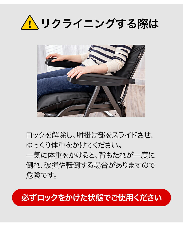 楽天市場】Gravina 日本製 リクライニングチェア オットマン一体型 肘