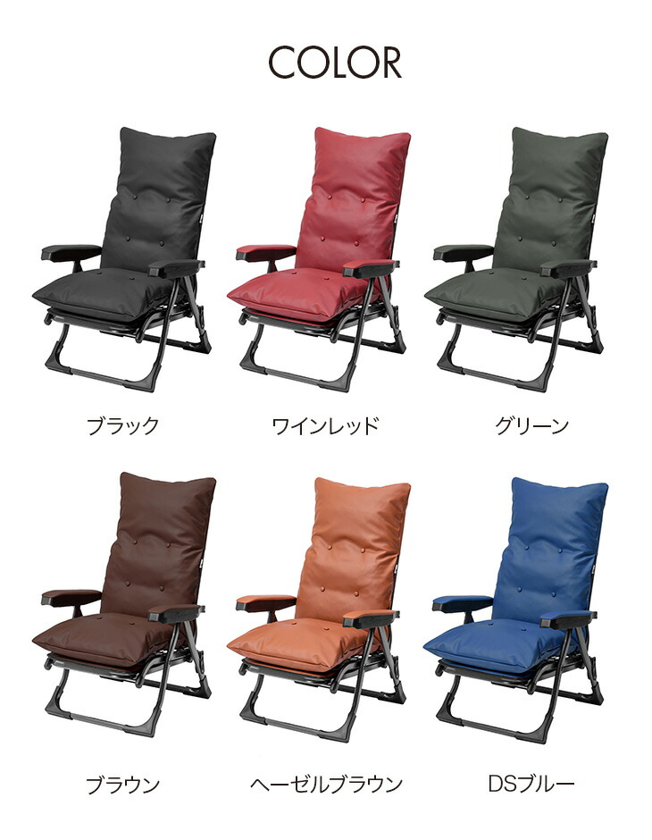 楽天市場】Gravina 日本製 リクライニングチェア オットマン一体型 肘