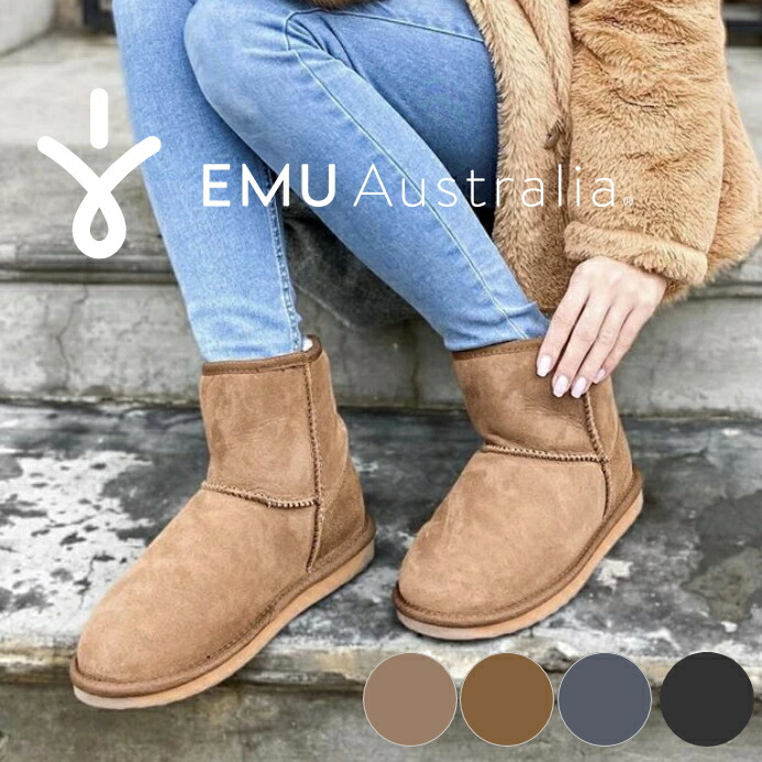 楽天市場】EMU Australia エミュー ムートンブーツ Stinger Mini