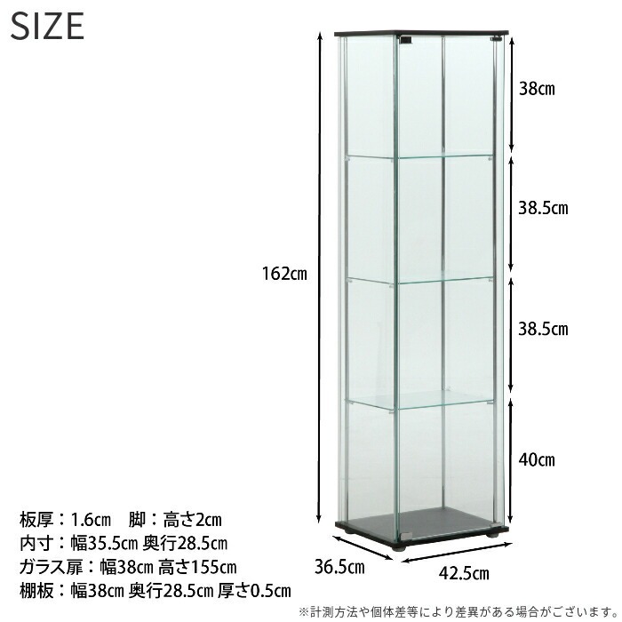 楽天市場】【背面クリアガラス張り】コレクションボード コレクション