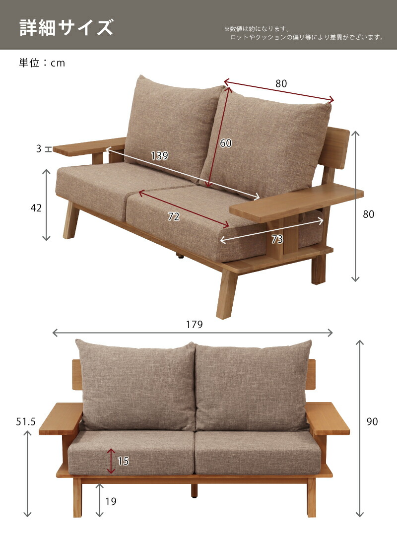 楽天市場】2人掛けソファ 木製フレーム 天然木 タモ突板 ラバーウッド