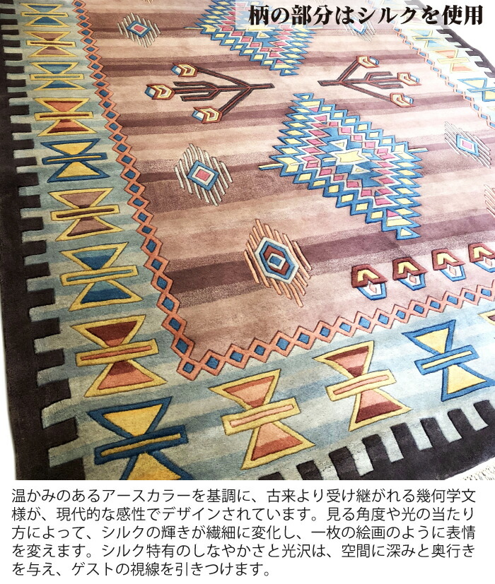 楽天市場】【一点もの】高級中国緞通 240×300cm 6帖用 アジアン ウール