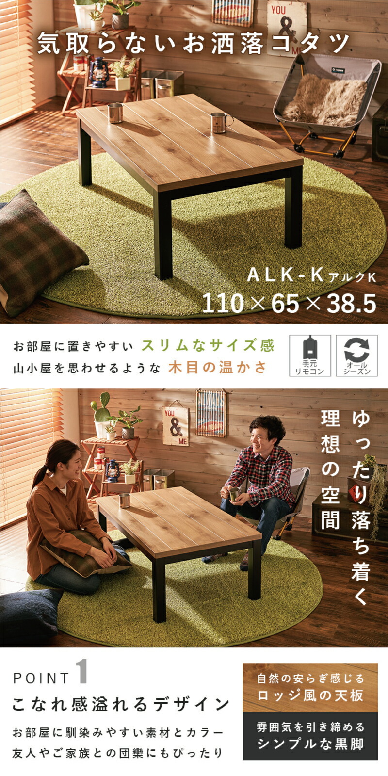 楽天市場】こたつ こたつテーブル 幅110×65cm パイン突板 手元