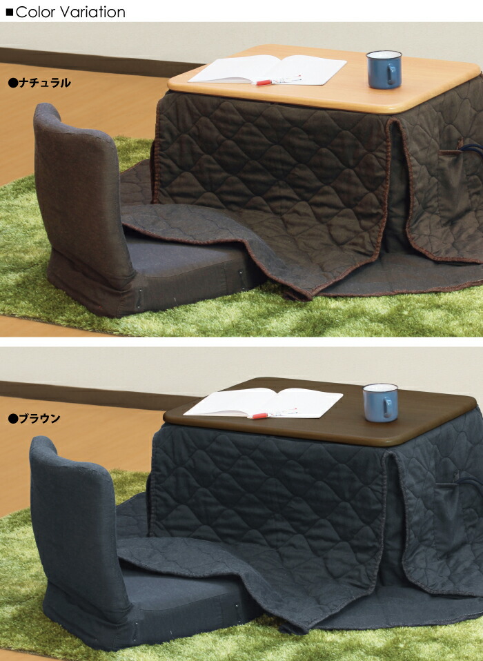 楽天市場】一人用こたつ こたつセット 3点セット 幅70×50cm 2WAY ハイ