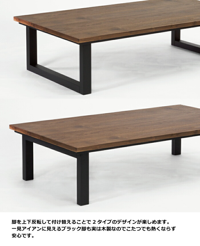 楽天市場】【P16倍】 こたつ テーブル 幅150×85cm 国産こたつ 天板