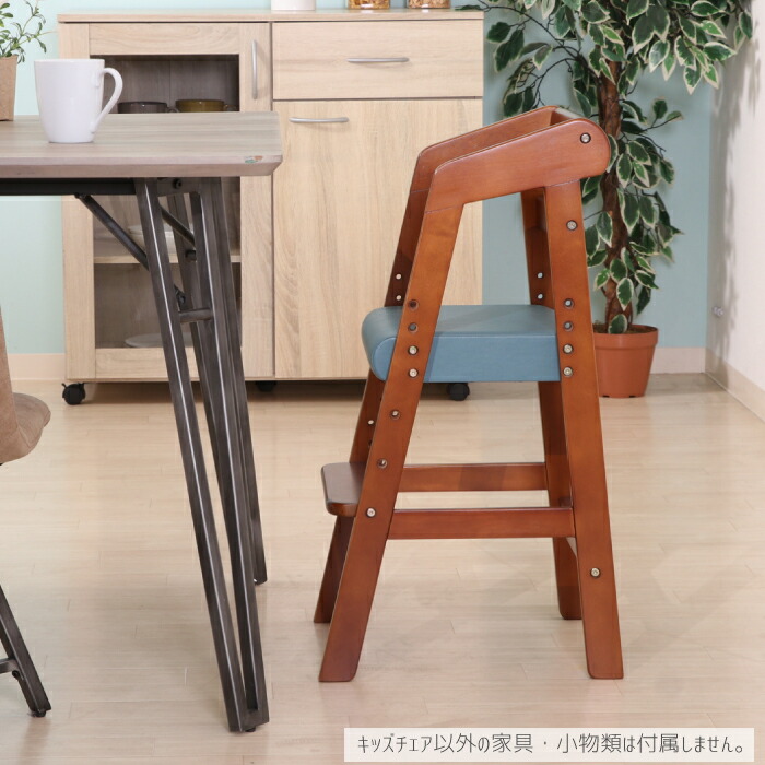 楽天市場】キッズチェア ハイタイプ ハイチェア 木製 座面・足置き 高
