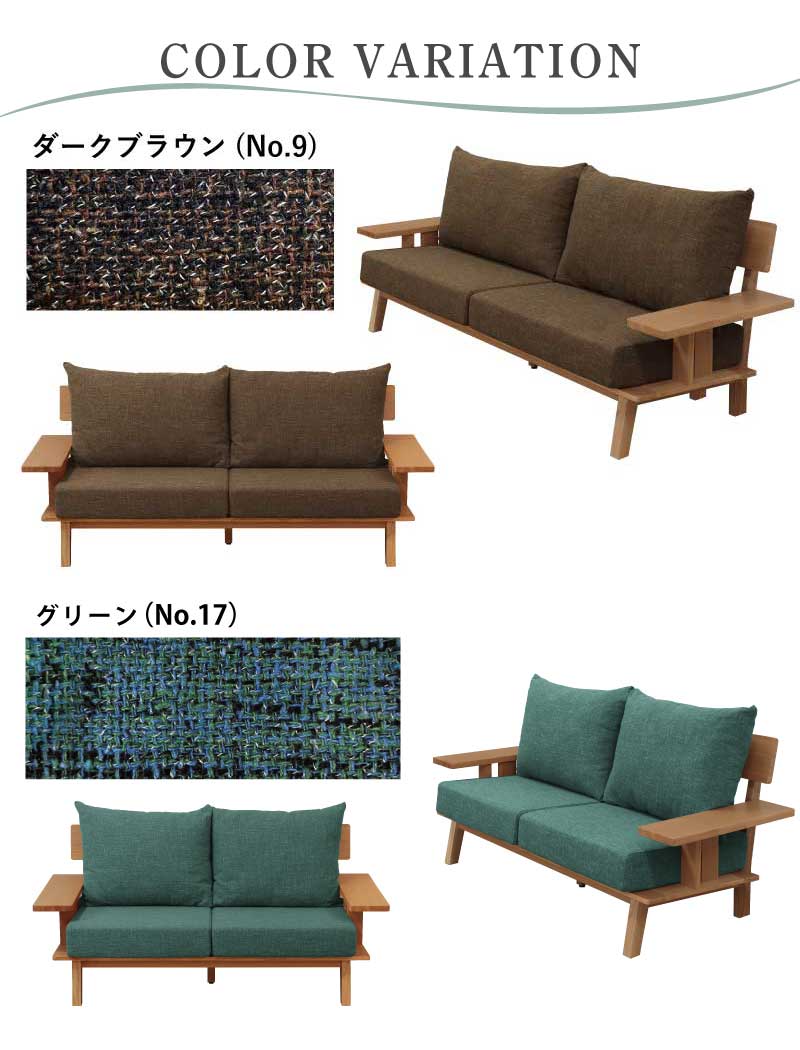 楽天市場】2人掛けソファ 木製フレーム 天然木 タモ突板 ラバーウッド