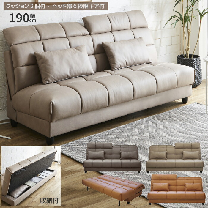 楽天市場】【期間限定 1000円OFFクーポン対象】 ソファーベッド 収納