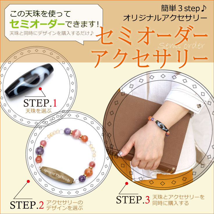 楽天市場】【龍紋天珠 龍六眼天珠 約41mm×14mm】【メール便可