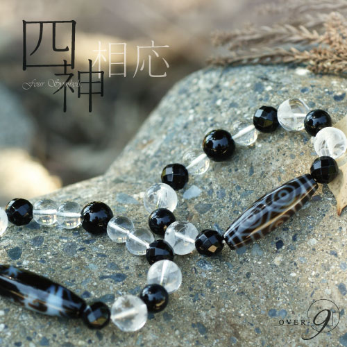 楽天市場】☆緊急SS期間☆全品ポイント29倍！エントリー必須☆彡 【四