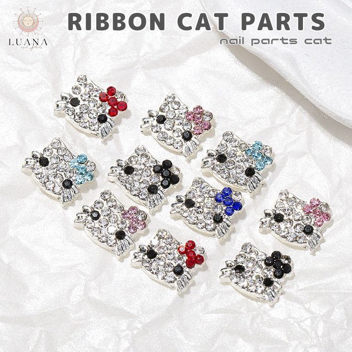 楽天市場】ポイント10倍ネイルパーツ 猫 リボン ストーン 2個入り