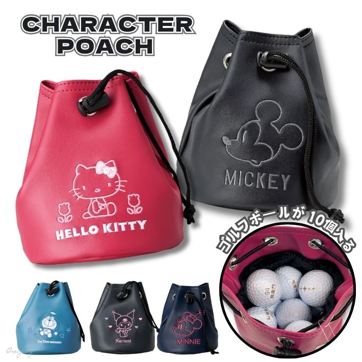 楽天市場】巾着ポーチ ゴルフボールポーチ 巾着型 ポーチ キティ