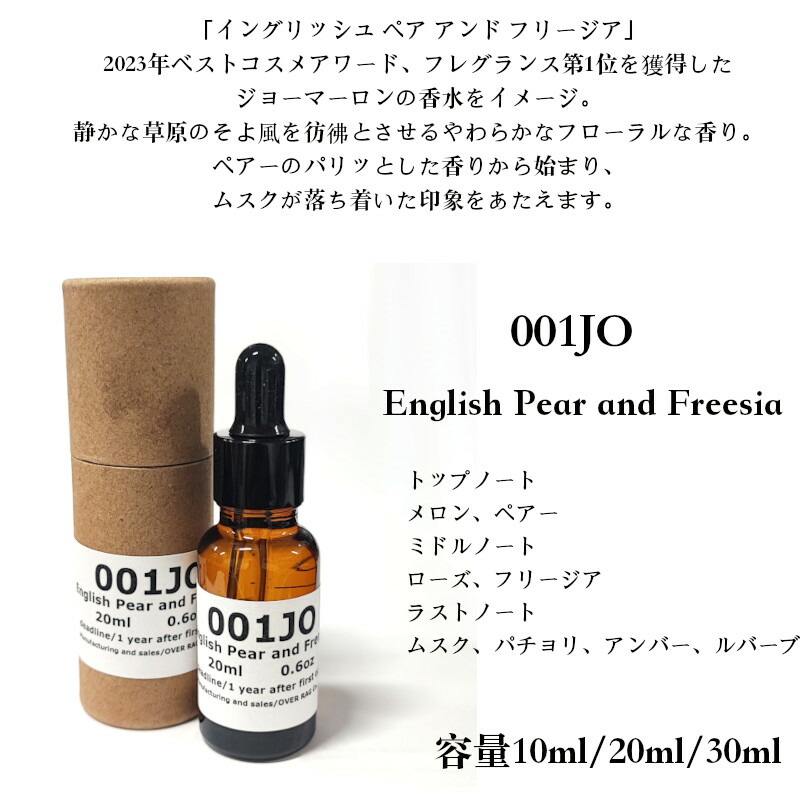 楽天市場】【ラグジュアリーブランドの香水をアロマオイルに