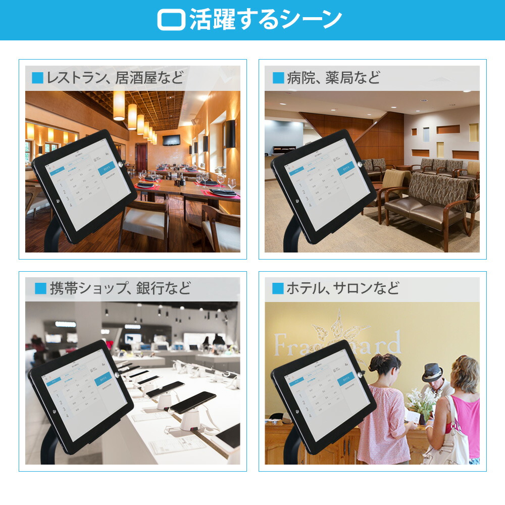 楽天市場】iPad 9.7インチ iPad用 フロアスタンド AirWait対応