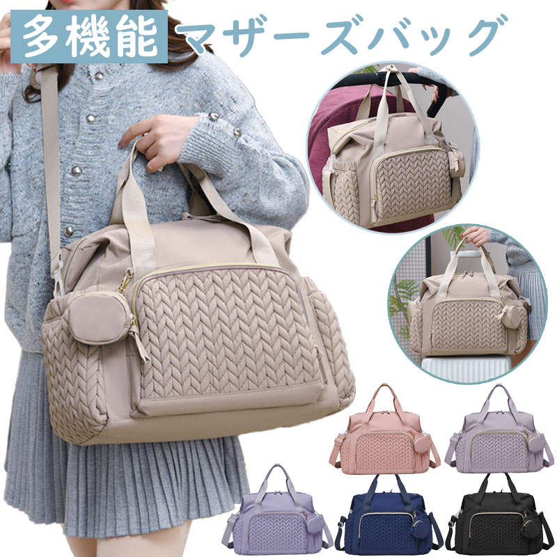 楽天市場】おむつ替えシート 防水（マザーズバッグ｜レディースバッグ