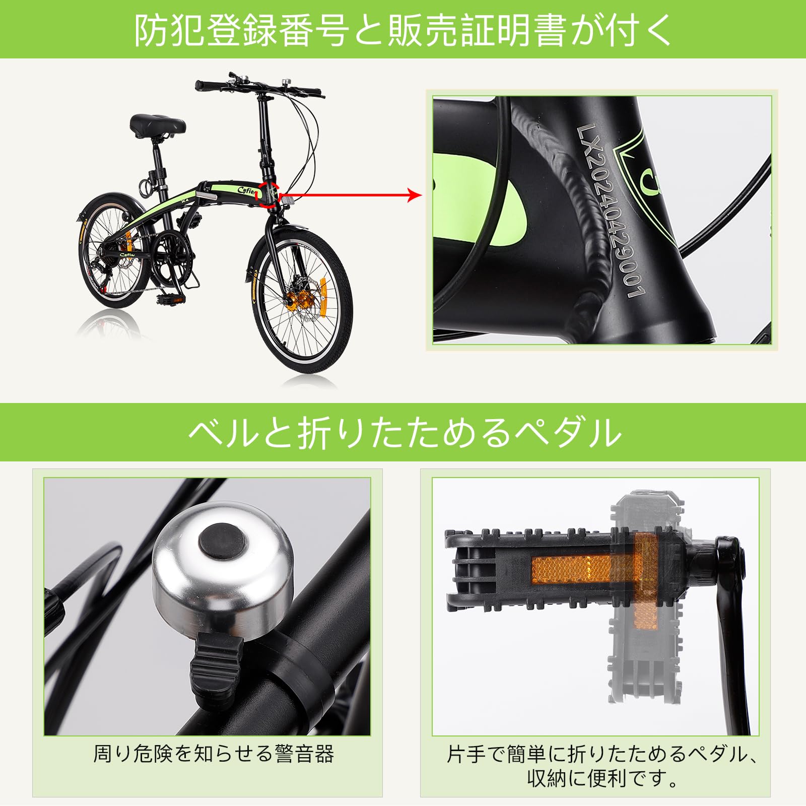 楽天市場】【軽量アルミフレーム】CYFIE 折りたたみ自転車 20インチ