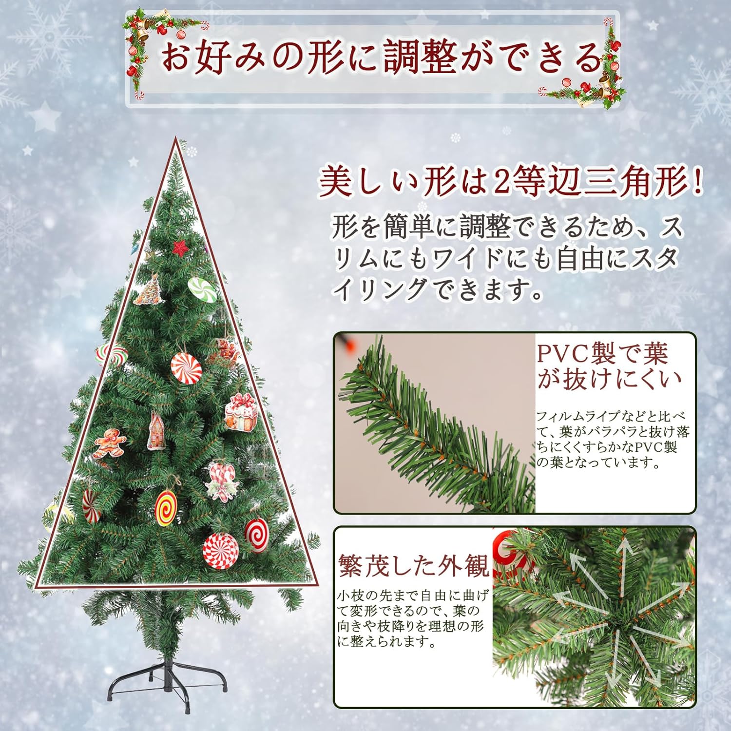楽天市場】【季節の変わり応援8倍P&8%券付】 Cyfie クリスマスツリー