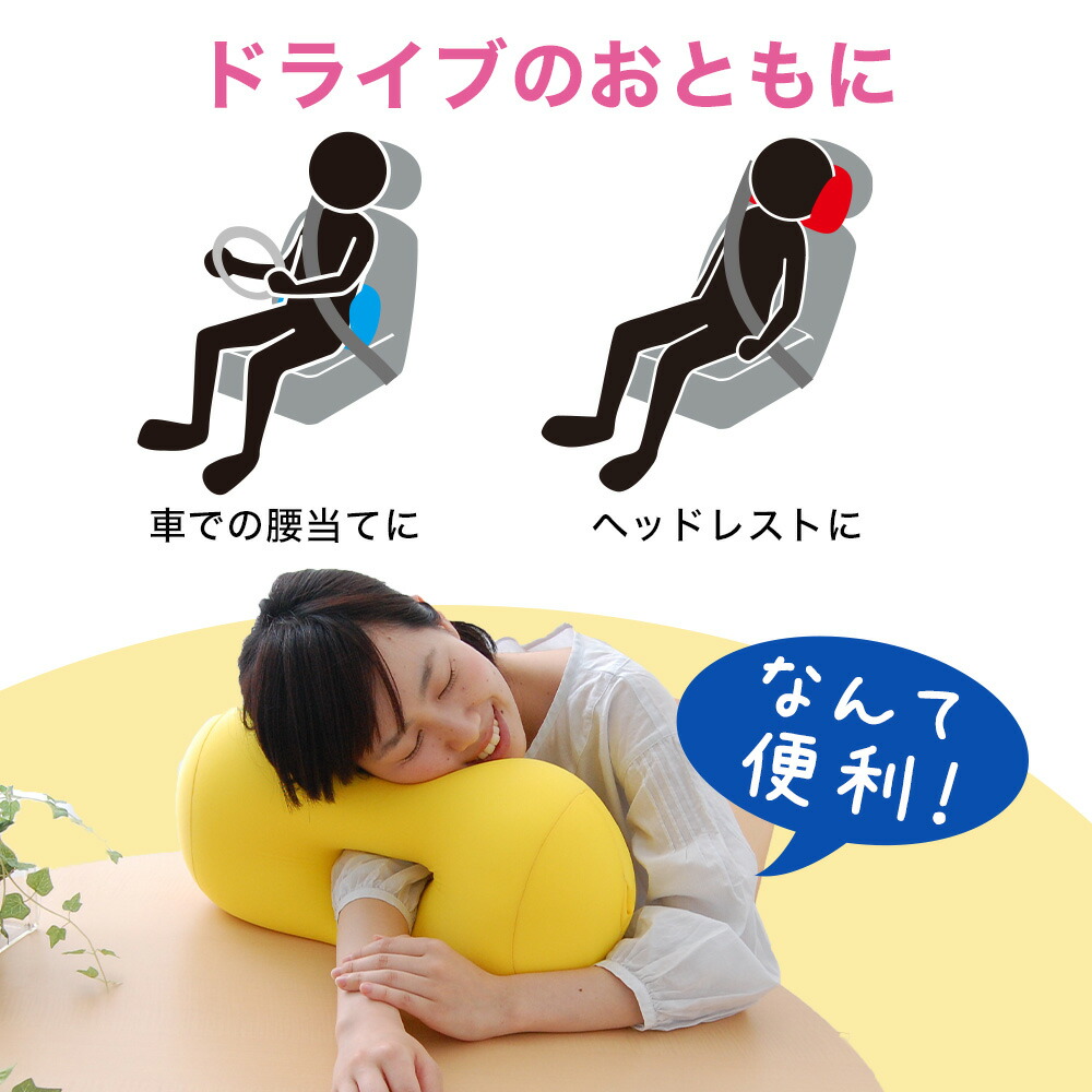 楽天市場】クッション MOGU（モグ） ホールピロー （ターコイズブルー