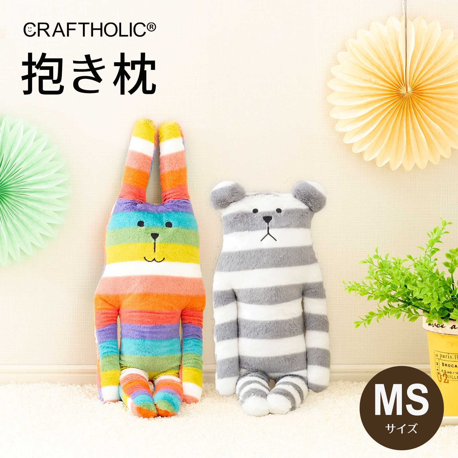 楽天市場】クラフトホリック ラブの通販