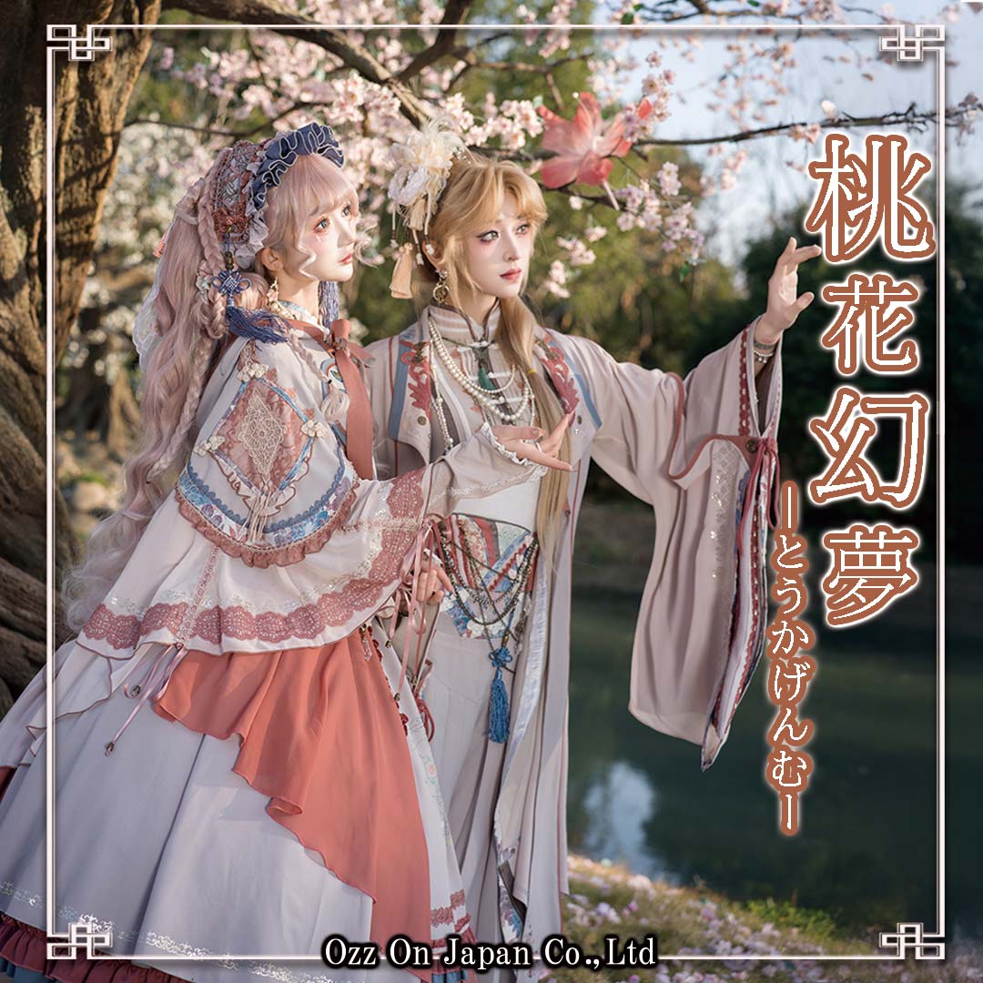 楽天市場 | オッズオンジャパン 楽天市場店 - 世界観の異なる5つの